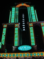 dsc07681.jpg