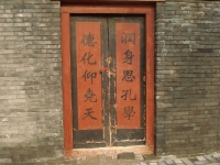 dsc08619.jpg