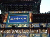 dsc08678.jpg